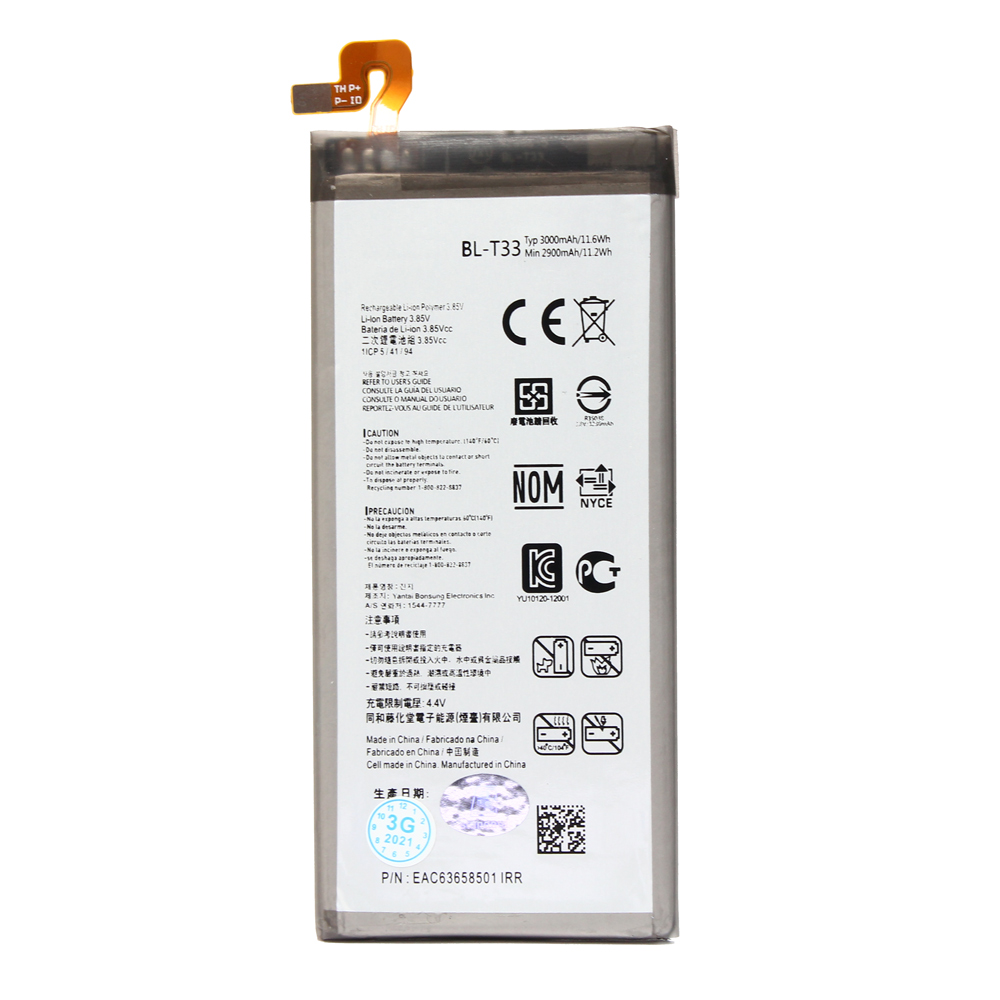 Baterija standard za LG Q6 BL-T33 M700N