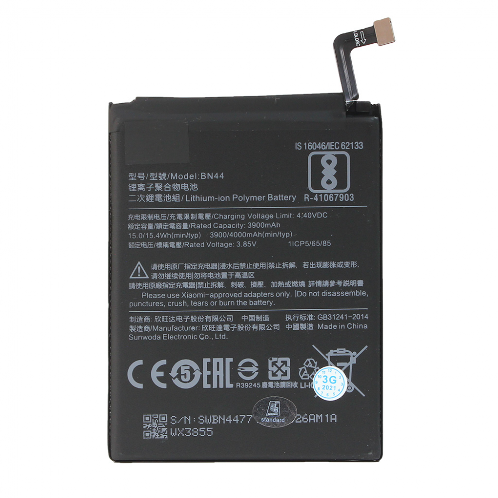 Baterija standard za Xiaomi Redmi Note 5/Redmi 5 Plus (BN44)