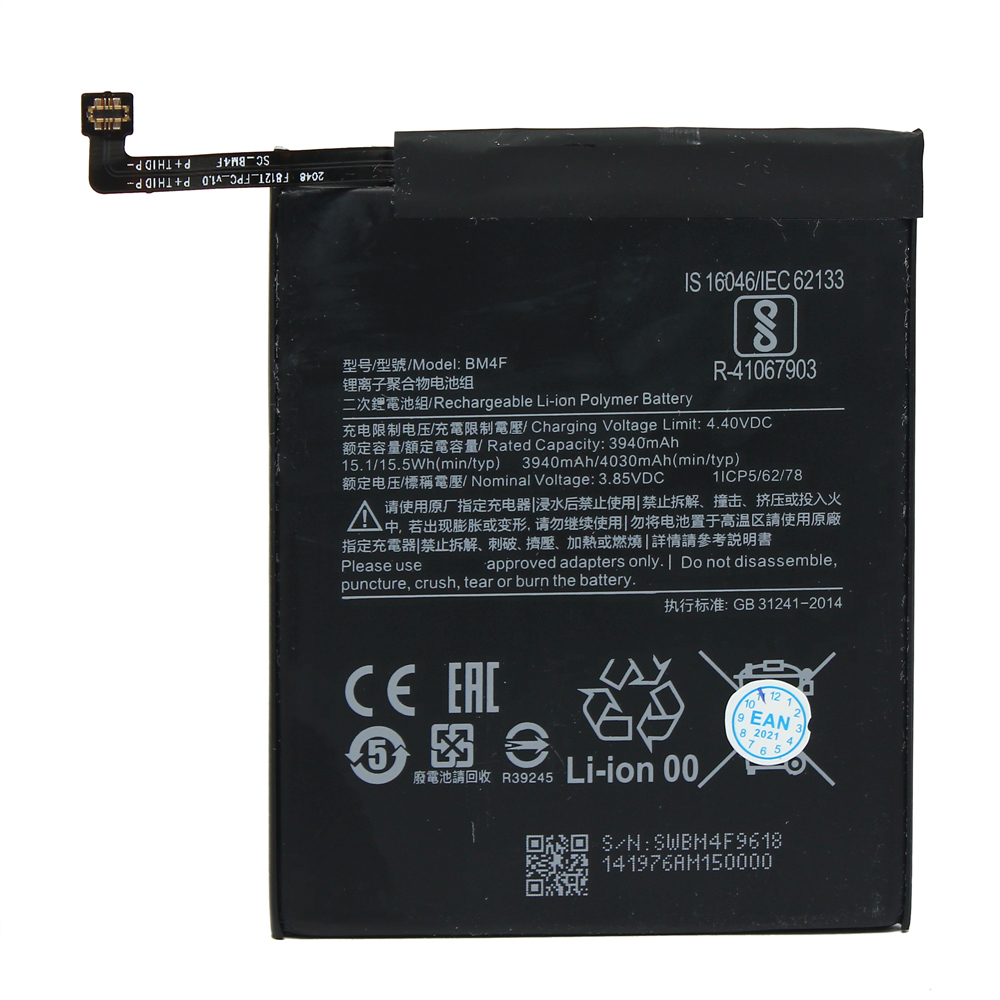 Baterija Teracell Plus za Xiaomi Redmi 6 Pro/Xiaomi MI A2 Lite (BN47)