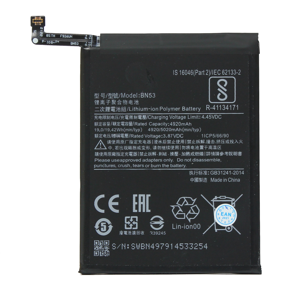 Baterija Teracell Plus za Xiaomi Redmi Note 9 Pro Max (BN53)