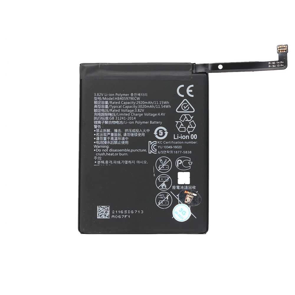 Baterija standard za Huawei Honor 7S/Y5 2018 HB405979ECW