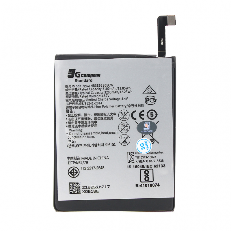 Baterija standard za Huawei P10/Honor 9