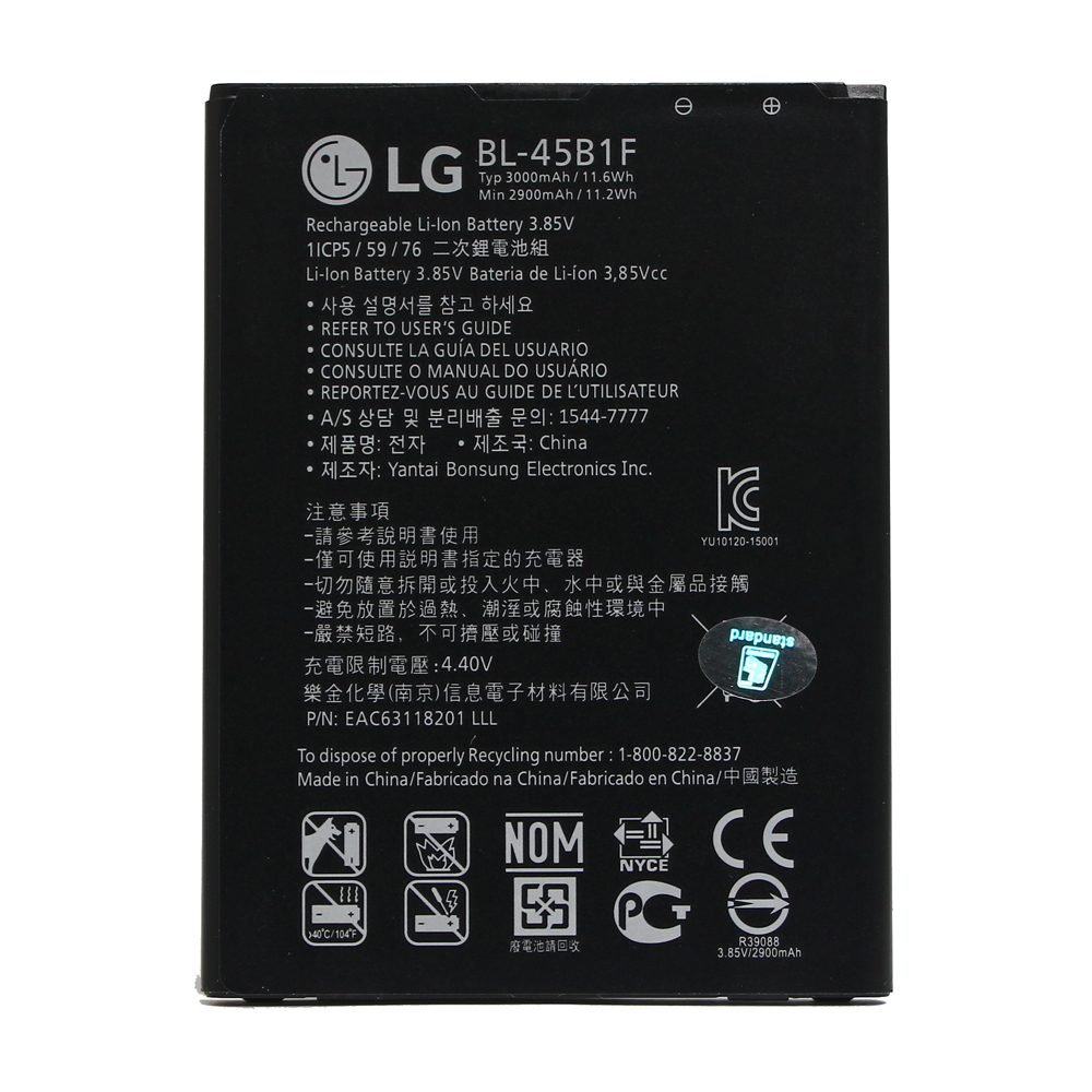 Baterija standard za LG V10 3000mAh BL-45B1F