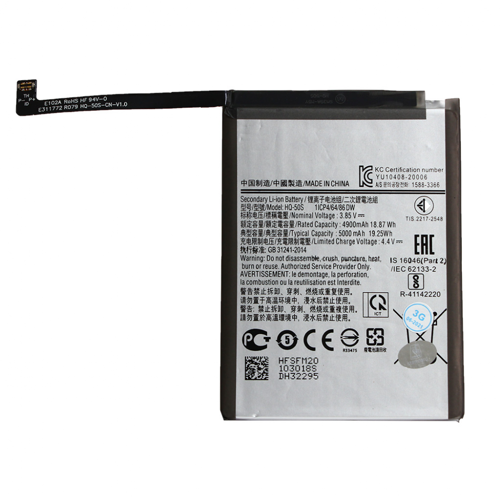 Baterija standard za Samsung A025G Galaxy A02S HQ-50S