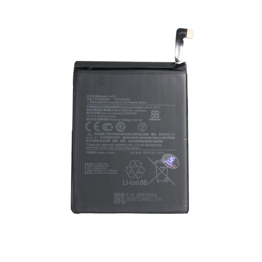 Baterija Standard za Xiaomi Mi 10T/10T Pro BM53