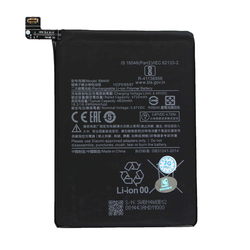 Baterija Standard za Xiaomi Mi 10T Lite
