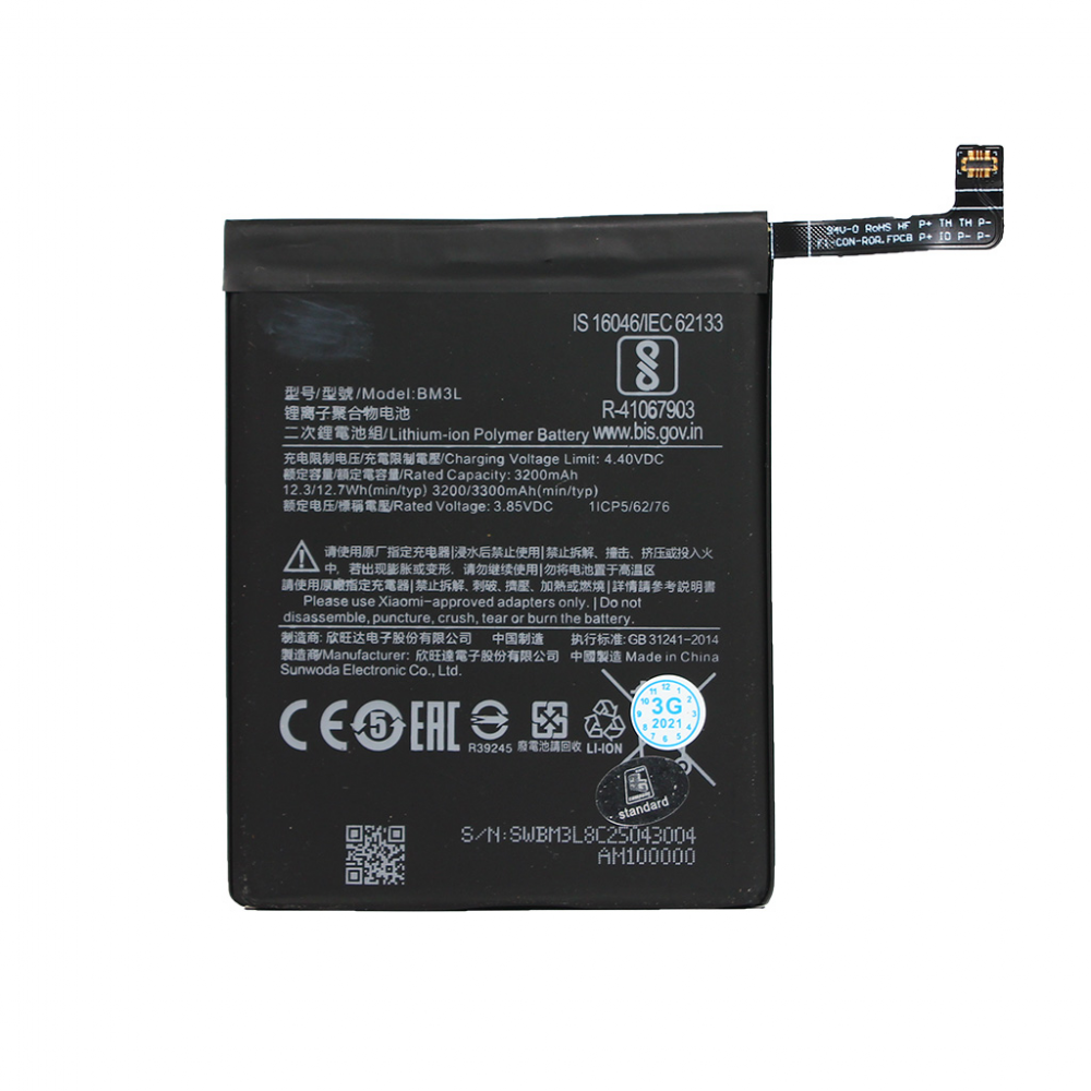 Baterija standard za Xiaomi Mi 9 (BM3L)