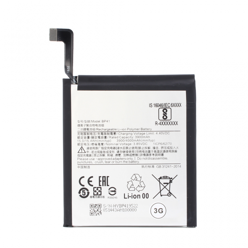 Baterija Standard za Xiaomi MI 9T (BP41)