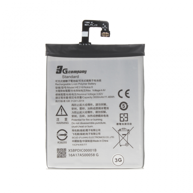 Baterija standard za Xiaomi Mi Note 3 (BM3A)