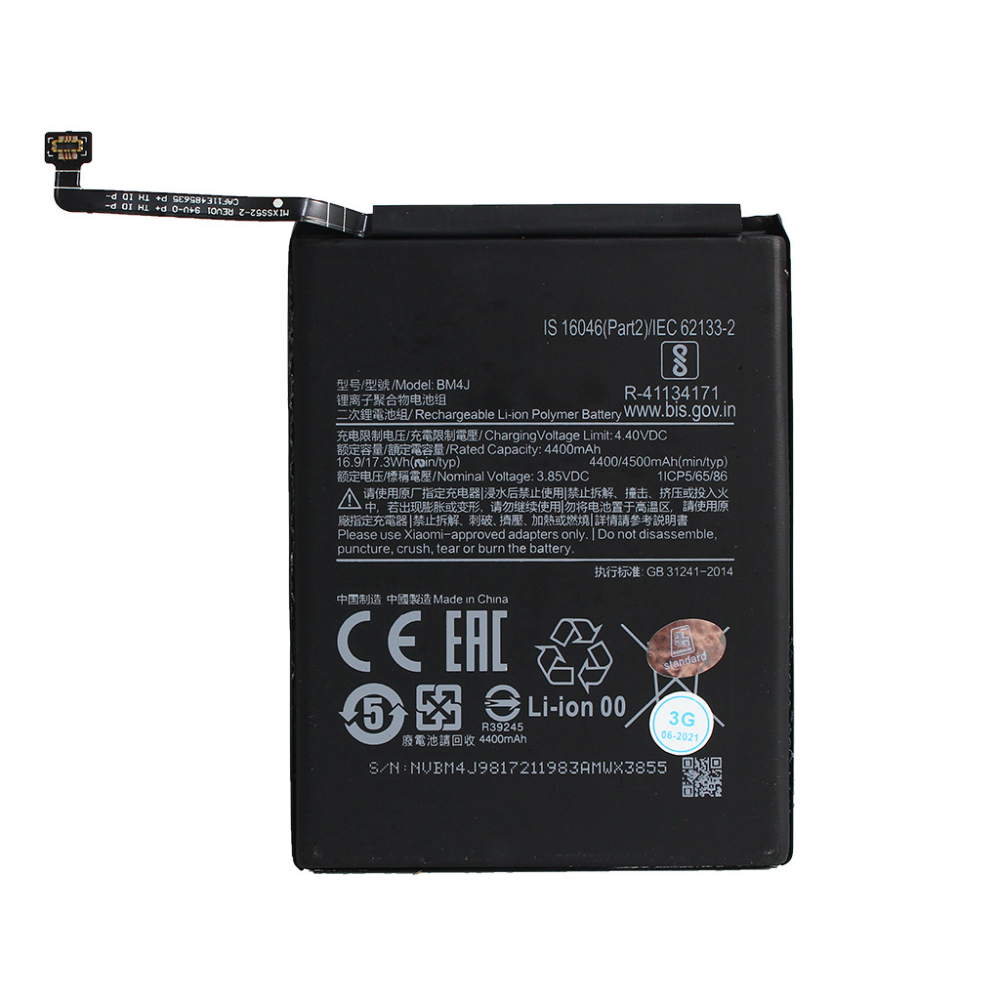 Baterija standard za Xiaomi Note 8 Pro (BM4J)