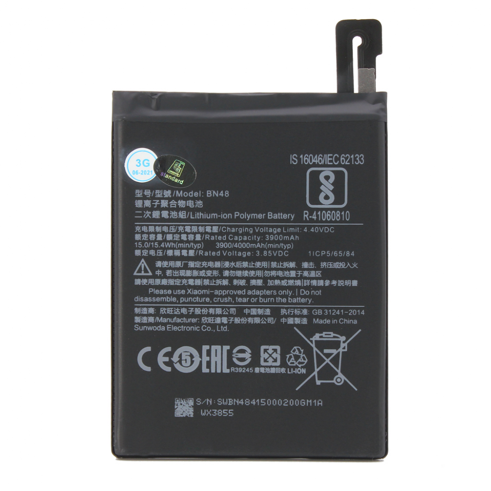 Baterija standard za Xiaomi Redmi Note 6 Pro (BN48)
