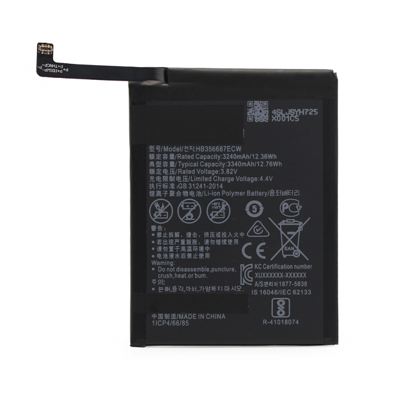 Baterija Teracell Plus za Huawei P30 Lite/Mate 10 Lite/Honor 7X HB356687ECW