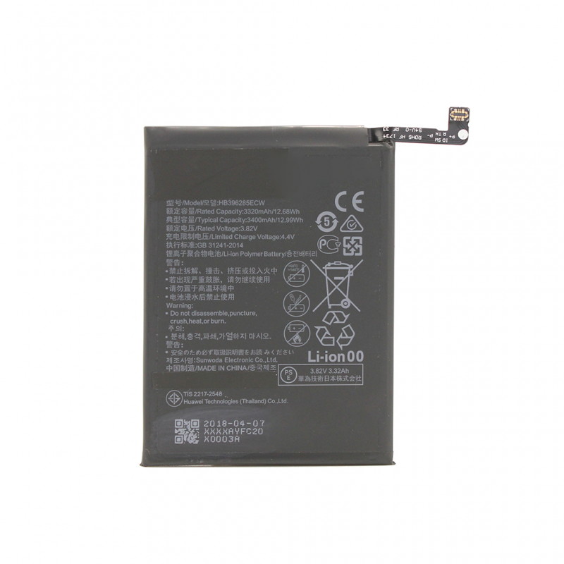 Baterija Teracell Plus za Huawei P20/Honor 10 HB396285ECW