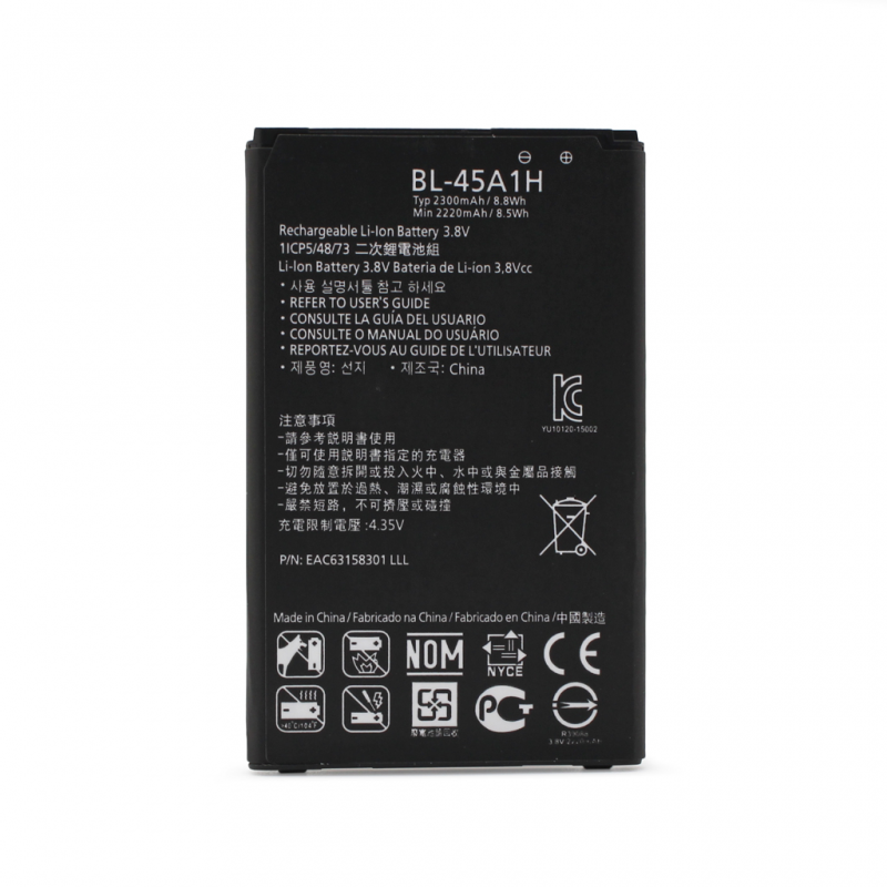 Baterija Teracell Plus za LG K10/K420N BL-45A1