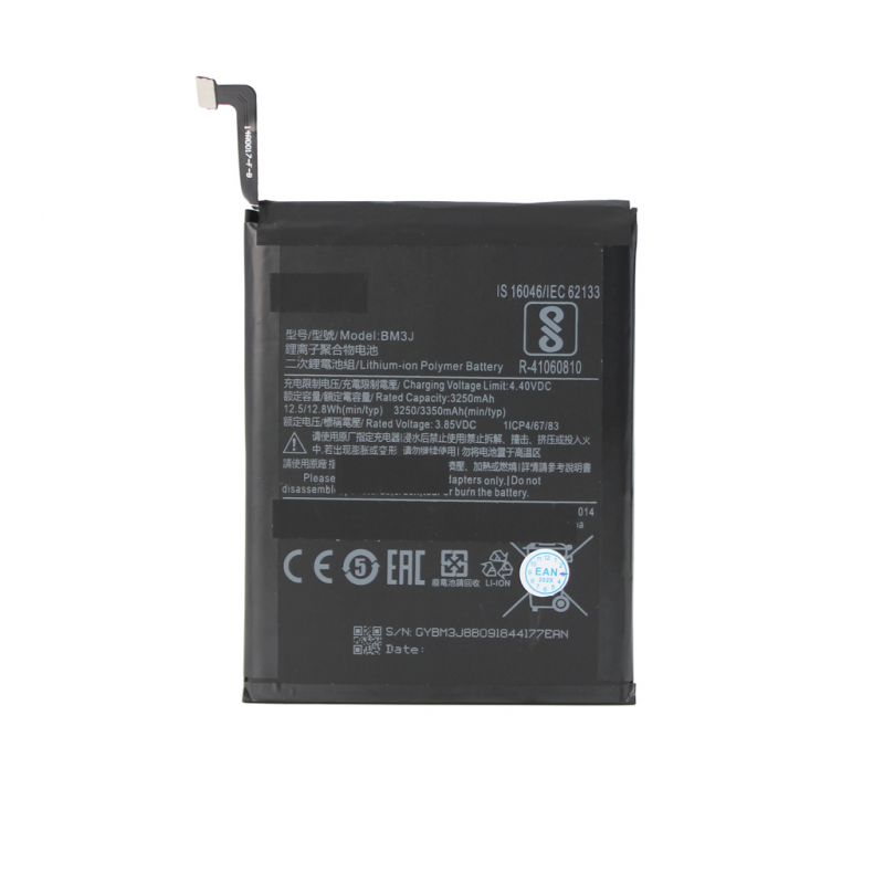 Baterija Teracell Plus za Xiaomi Mi 8 Lite (BM3J)