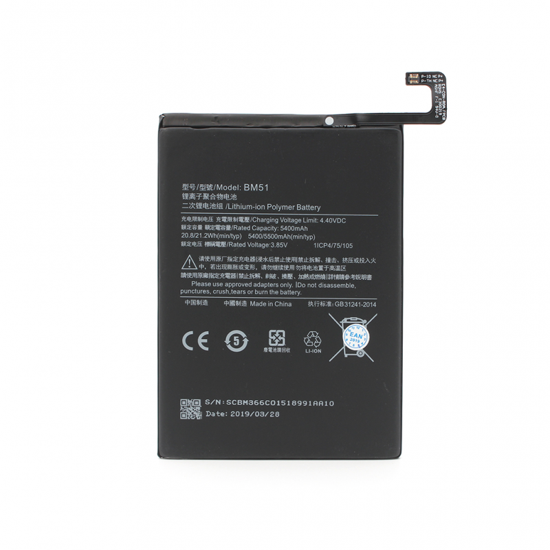 Baterija Teracell Plus za Xiaomi Mi Max 3 (BM51)