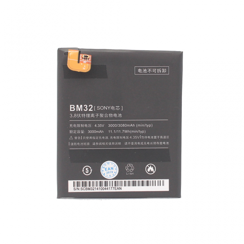 Baterija Teracell Plus za Xiaomi Mi4 (BM32)