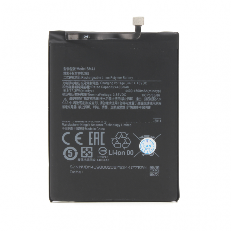 Baterija Teracell Plus za Xiaomi Note 8 Pro (BM4J)