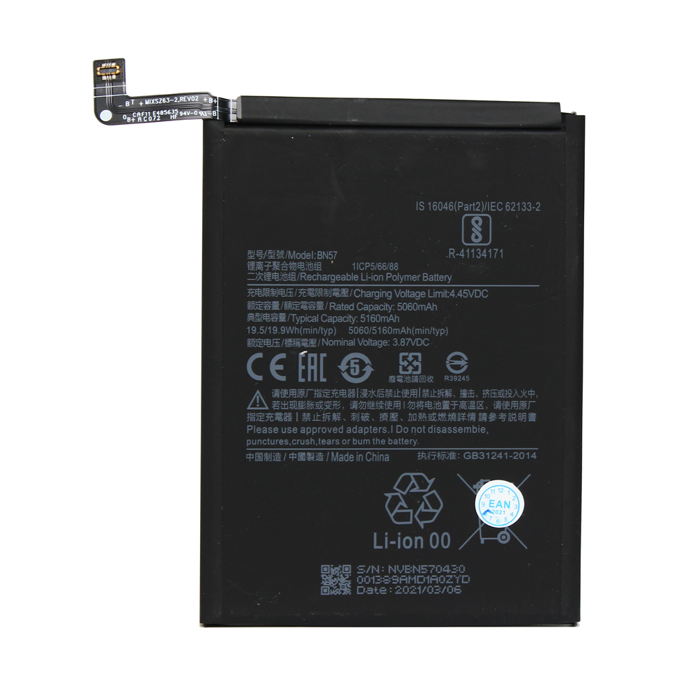 Baterija Teracell Plus za Xiaomi Poco X3 NFC BN57