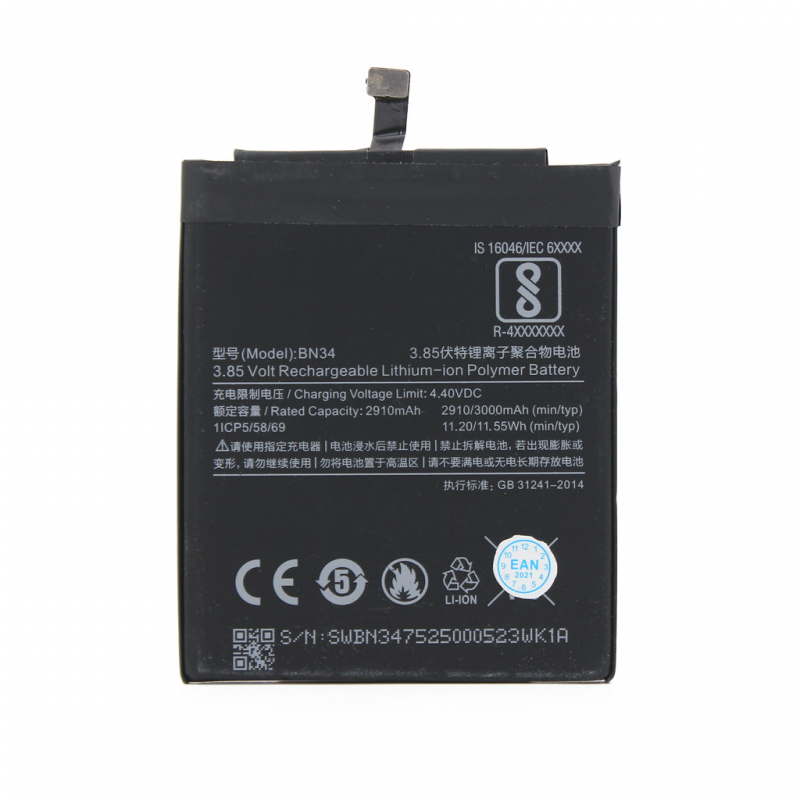 Baterija Teracell Plus za Xiaomi Redmi 5A (BN34)