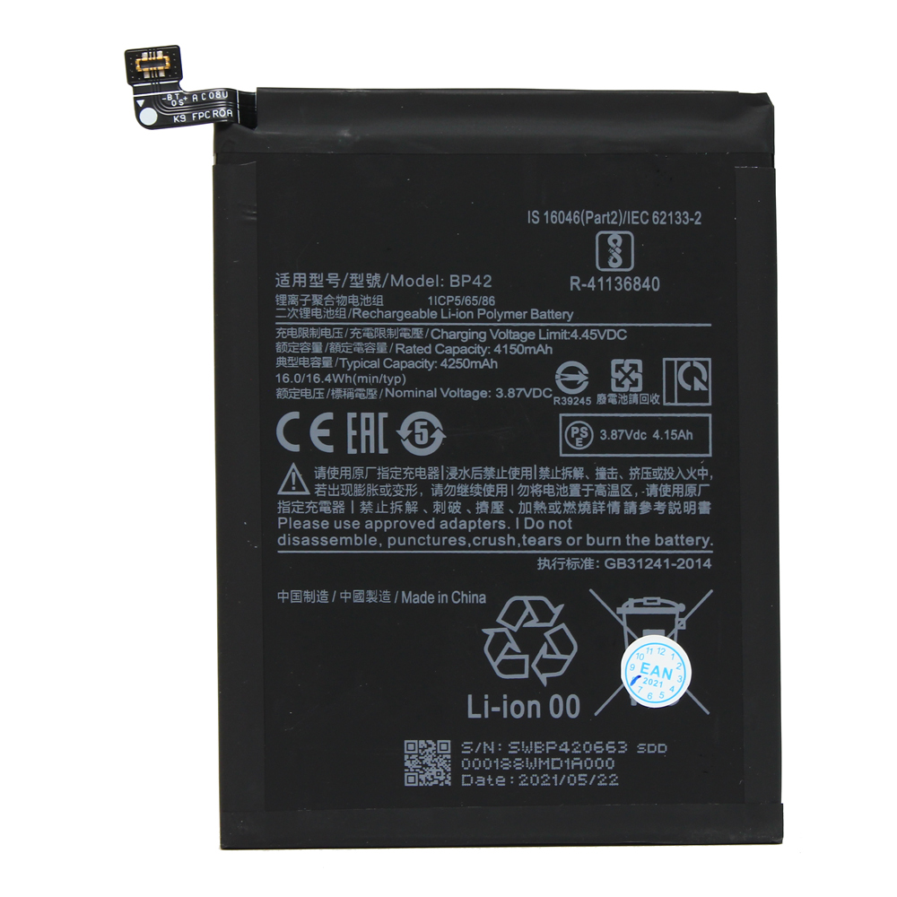 Baterija Teracell Plus za Xiaomi Redmi Mi 11 Lite BP42