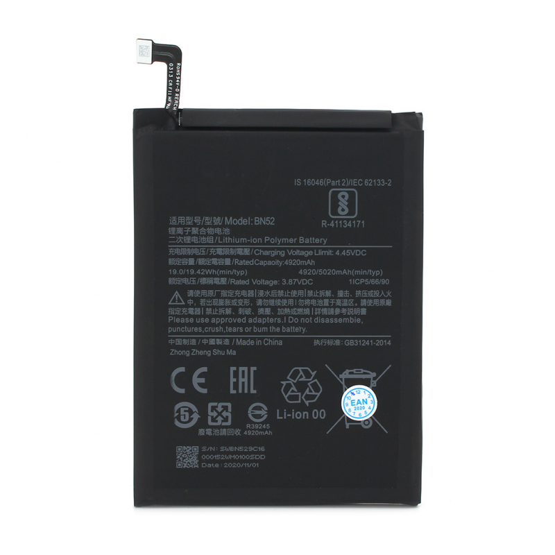 Baterija Teracell plus za Xiaomi Redmi Note 9 Pro (BN52)