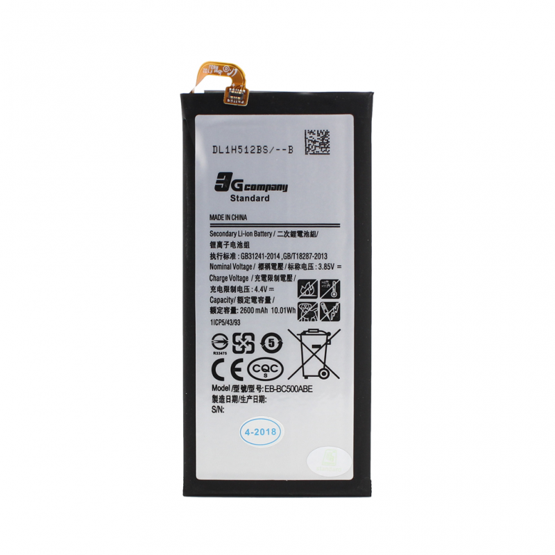 Baterija standard za Samsung Galaxy C5