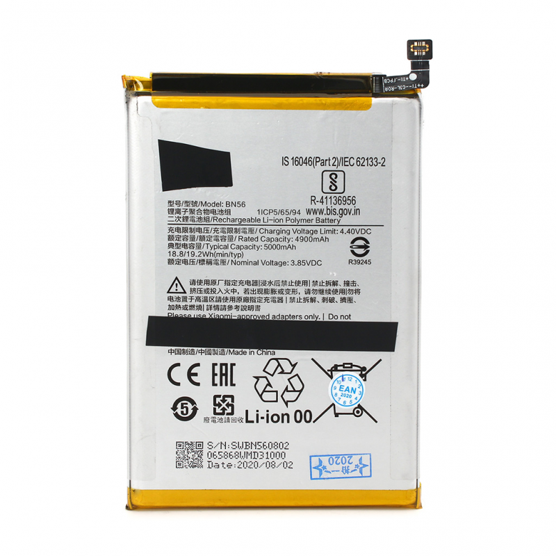 Baterije Teracell Plus za Xiaomi Redmi 9C/9C/Poco M2 Pro (BN56)