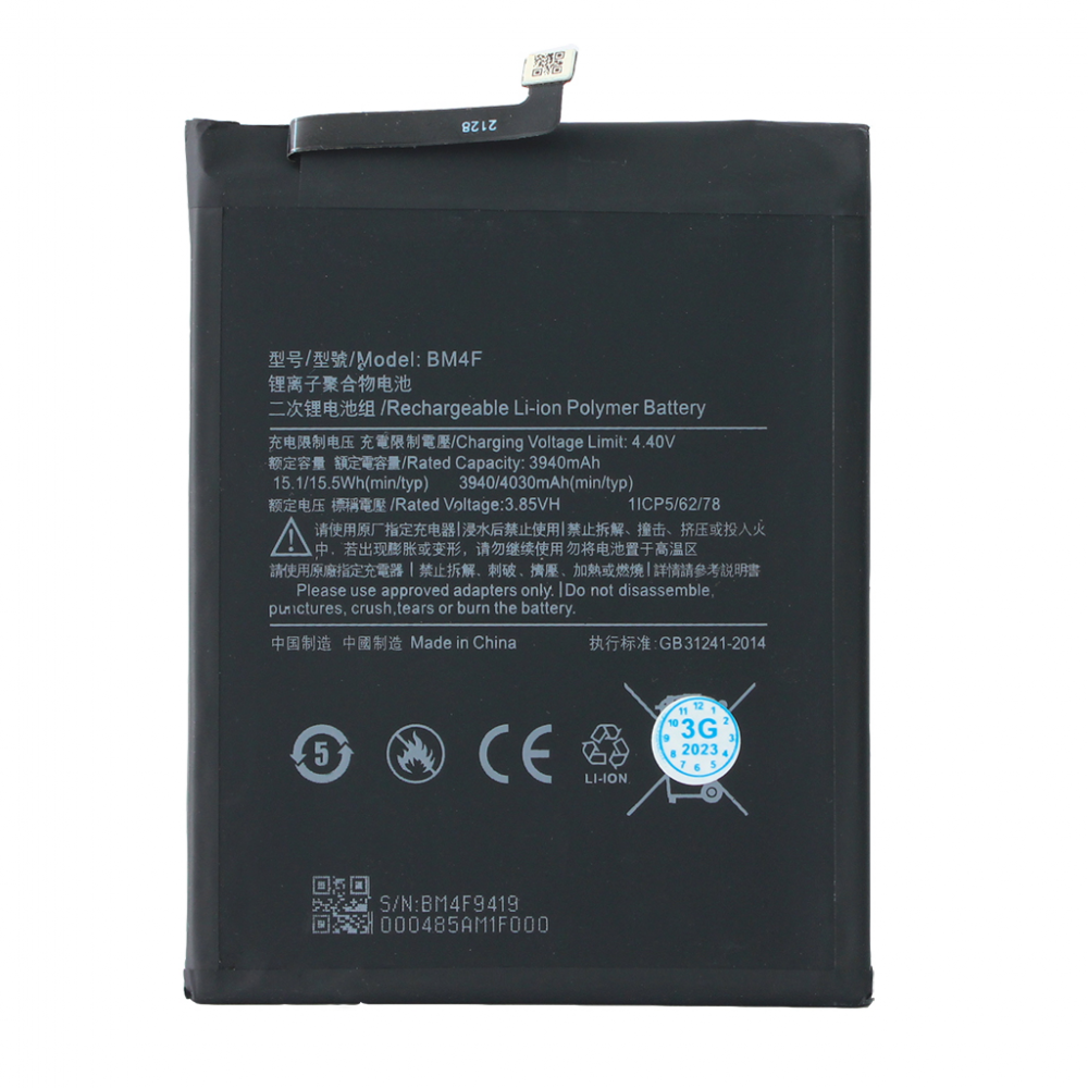 Baterija standard za Xiaomi Mi A3 - BM4F