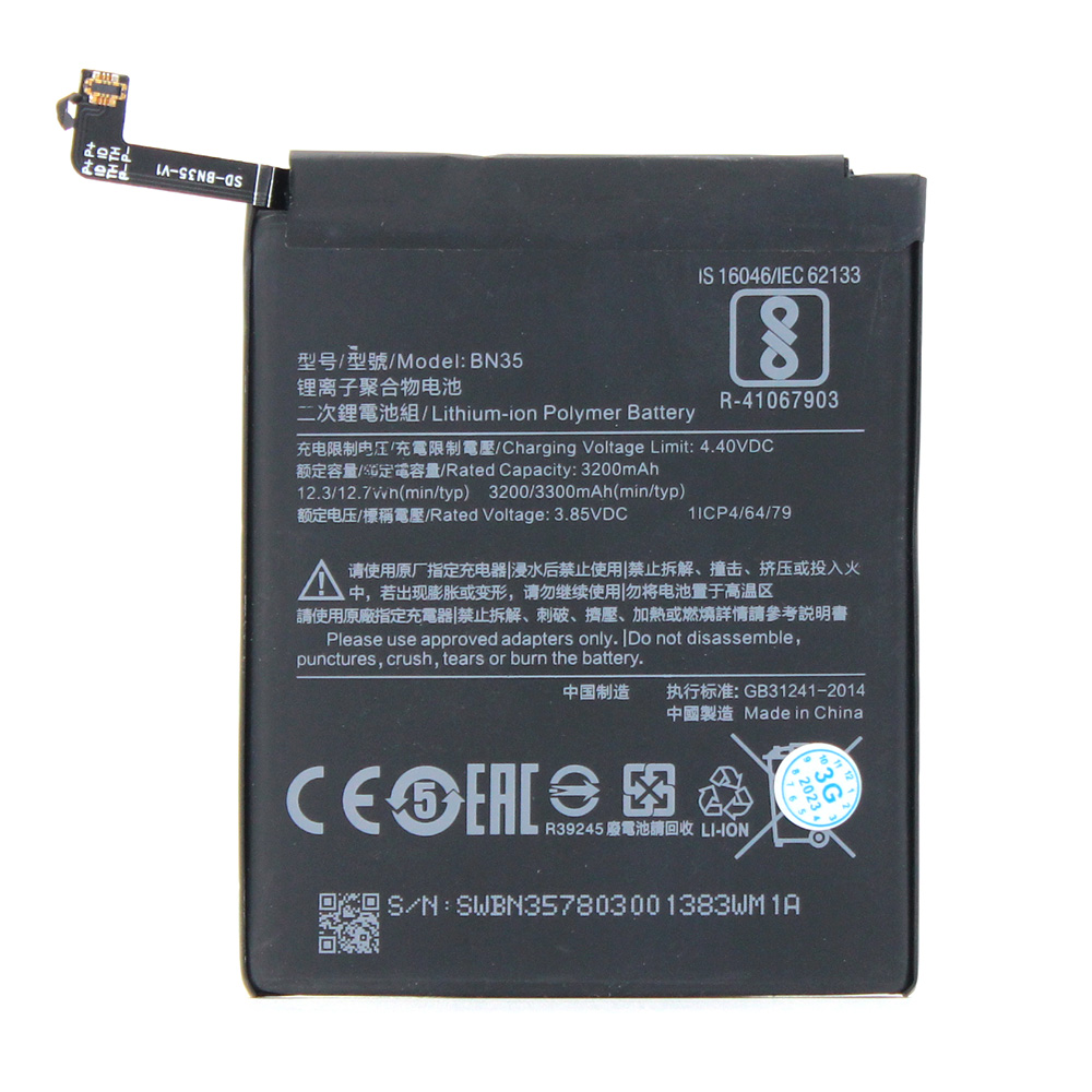 Baterija standard za Xiaomi Redmi 5 (BN35)